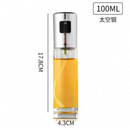 Spray Borrifador de Azeite e Vinagre 100ml – Vidro Recarregável para Cozinha